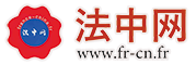 法中网