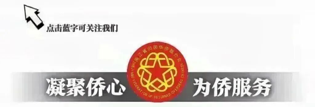 侨扬文韵·华校风采⑪│法国南方华人总商会中文学校：十余载薪火相传，中文之花绽放南法
