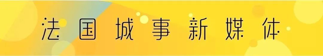 法国拟改革“饭票”制度：餐厅和超市设不同额度